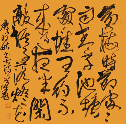 陈翔作品10 赵师秀《约客》